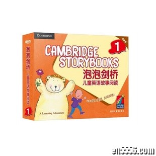 泡泡剑桥儿童英语故事阅读1（K）音频（25个音频）7392 作者:one 帖子ID:249335 
