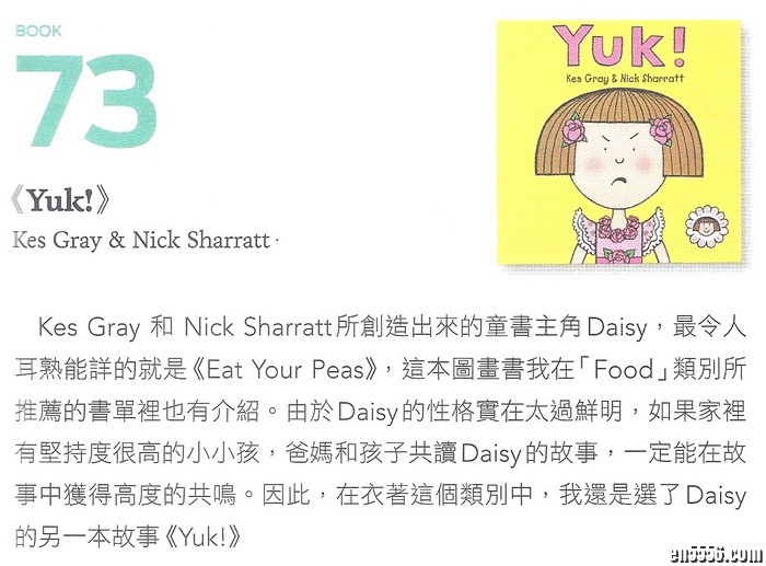DAISY YUK 英语原版绘本 高清扫描PDF912 作者:one 帖子ID:249339 