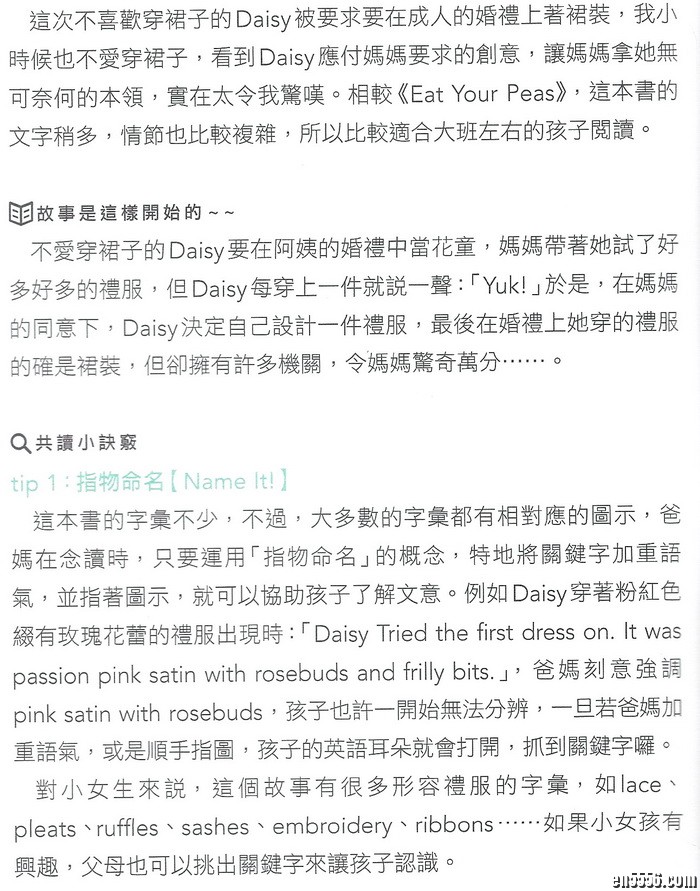 DAISY YUK 英语原版绘本 高清扫描PDF6709 作者:one 帖子ID:249339 