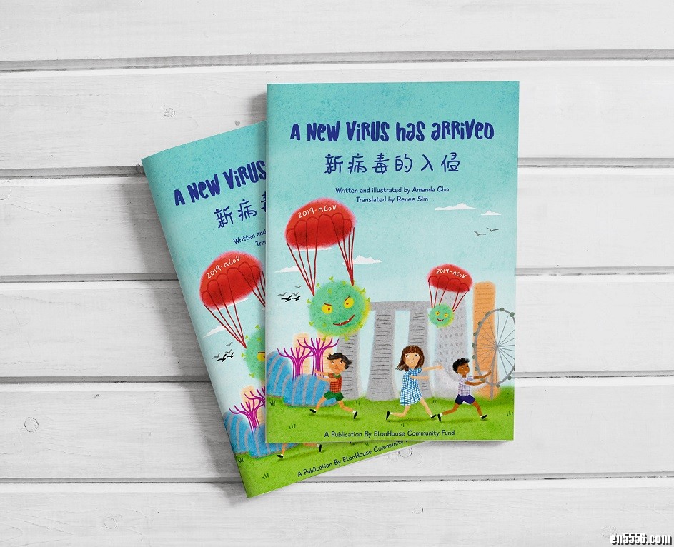 双语电子书 新病毒的入侵 A new virus has arrived2473 作者:one 帖子ID:249343 