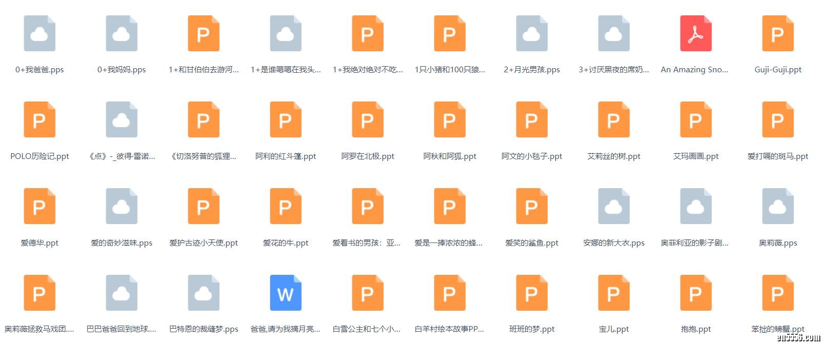 528本世界经典绘本 PPT格式8184 作者:one 帖子ID:249356 