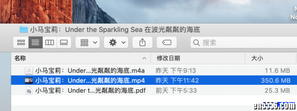 原版英语绘本：小马宝莉：Under the Sparkling Sea 视频1080、音频、PDF3012 作者:one 帖子ID:249388 