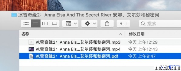 原版英语绘本 冰雪奇缘2 Anna Elsa and the Secret River 视频1080、音频、PDF3698 作者:one 帖子ID:249389 