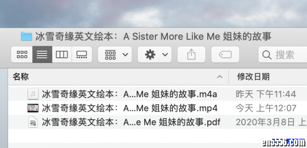原版英语绘本 冰雪奇缘 A Sister More Like Me 姐妹的故事，视频1080、音频、PDF8614 作者:one 帖子ID:249392 