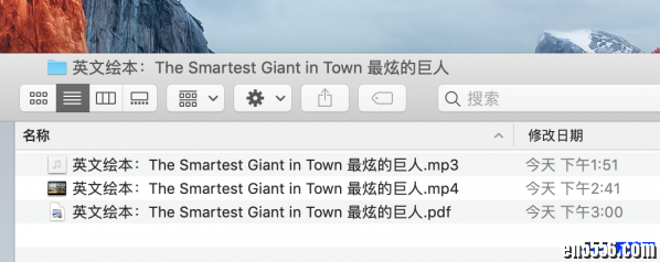原版英语绘本 The Smartest Giant in Town 最炫的巨人，视频1080、音频、PDF9810 作者:one 帖子ID:249394 