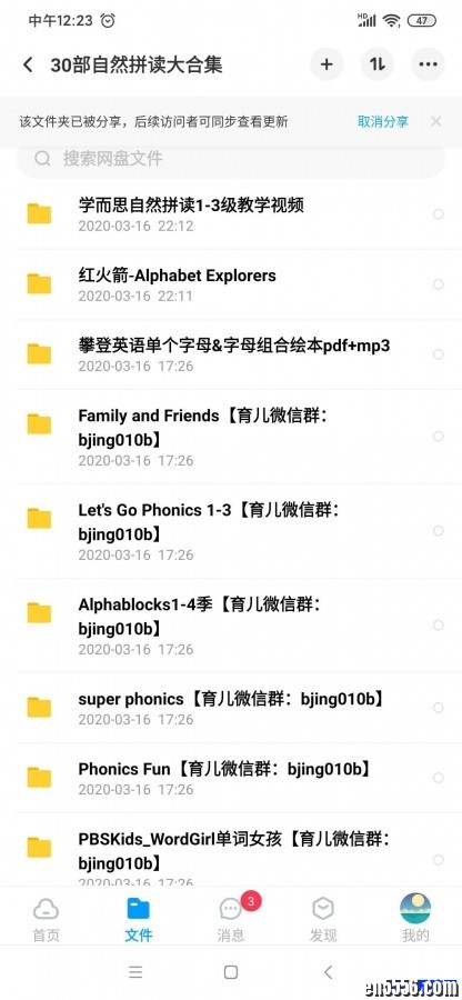 30部英语自然拼读大合集 值得是收藏(精品)5399 作者:one 帖子ID:249398 