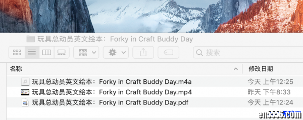 玩具总动员4 原版英语绘本 Forky in Craft Buddy Day，视频1080、音频、PDF6511 作者:one 帖子ID:249408 