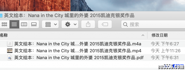 原版英语绘本 Nana in the City 城里的外婆 2015凯迪克银奖作品 视频1080、音频、PDF4878 作者:one 帖子ID:249410 