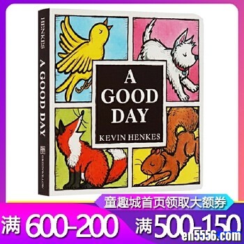 A Good Day 一个温暖的故事 英文原版绘本PDF7627 作者:one 帖子ID:249413 