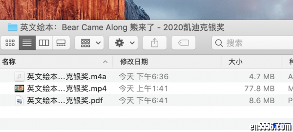 原版英语绘本 Bear Came Along 熊来了 2020凯迪克银奖 视频1080+音频+PDF7224 作者:one 帖子ID:249422 