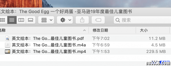 The Good Egg 一个好鸡蛋 原版英语绘本 - 亚马逊19年度最佳儿童图书；视频、音频、PDF7410 作者:one 帖子ID:249424 