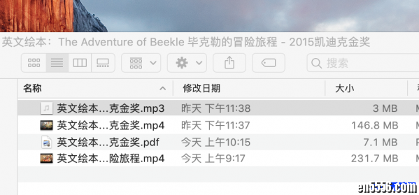原版英语绘本The Adventure of Beekle 2015凯迪克金奖，及美国老师讲读；视频、音频、PDF7757 作者:one 帖子ID:249425 
