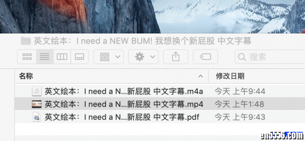 原版英语绘本 I need a NEW BUM! 我想换个新屁股 中文字幕，视频1080、音频、PDF1741 作者:one 帖子ID:249430 