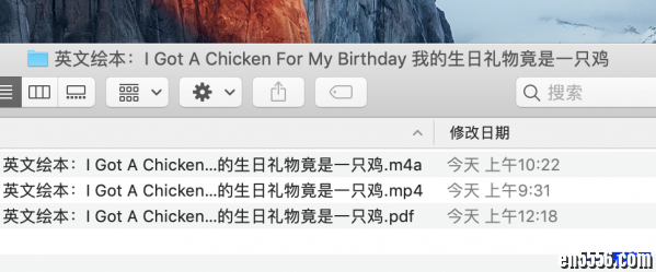 I Got A Chicken For My Birthday 我的生日礼物竟是一只鸡 原版英语绘本 视频1080+音频+PDF7771 作者:one 帖子ID:249435 