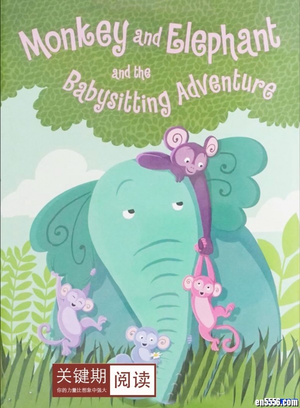 原版英语绘本：Monkey and Elephant and the Babysitting Adventure；视频1080、音频、PDF1001 作者:one 帖子ID:249458 