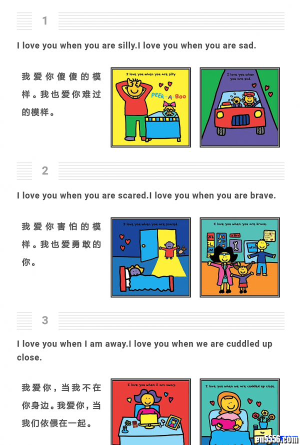 「情商绘本」Todd Parr _经典幼儿情商教育系列绘本 17册PDF _特点是有趣有爱7204 作者:one 帖子ID:249470 
