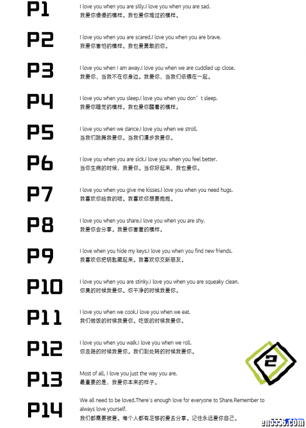 「情商绘本」Todd Parr _经典幼儿情商教育系列绘本 17册PDF _特点是有趣有爱8873 作者:one 帖子ID:249470 