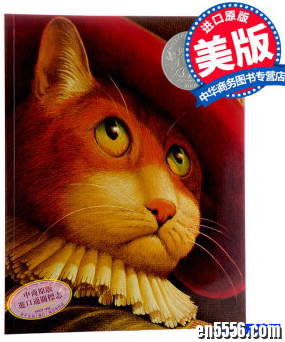 美国凯迪克金奖作品Puss In Boots1414 作者:one 帖子ID:249476 