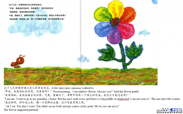 彩虹色的花 中英文双语绘本2906 作者:one 帖子ID:249514 
