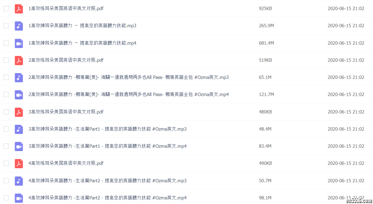 高效练耳朵-美国英语听力口语练习中英文对照视频音频275 作者:one 帖子ID:249575 