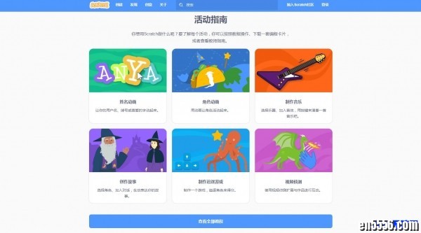 少儿编程 Scratch 3.0 软件下载 + 素材6966 作者:one 帖子ID:249616 