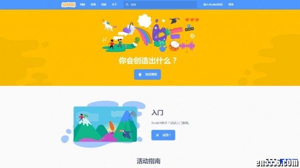 少儿编程 Scratch 3.0 软件下载 + 素材7532 作者:one 帖子ID:249616 