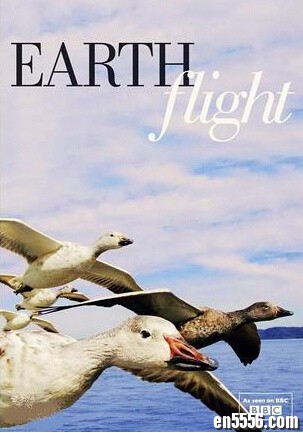 BBC纪录片：《飞跃地球》 Earthflight 全6集 中英双语字幕 720p 百度云3492 作者:one 帖子ID:249805 