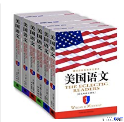 美国语文课本&amp;英国语文课本, 经典地道英语课本，推荐和孩子一起阅读。7194 作者:one 帖子ID:250003 