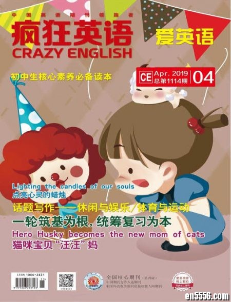 《疯狂英语·爱英语》 2019年第04期1216 作者:one 帖子ID:250083 
