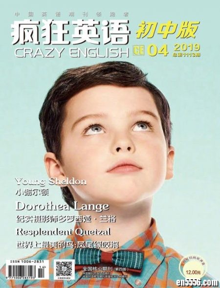 《疯狂英语·初中版》 2019年第04期4282 作者:one 帖子ID:250084 