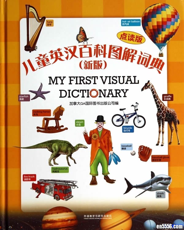 儿童英汉百科图解词典(新版）全彩加拿大QA国际图书出版104 作者:one 帖子ID:250089 