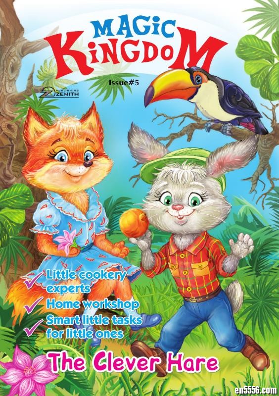 适合6~9岁儿童的美国童话画报月刊Magic Kingdom 《魔法王国》第201905期1227 作者:one 帖子ID:250121 