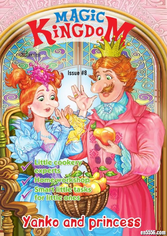 适合6~9岁儿童的美国童话画报月刊Magic Kingdom 《魔法王国》第201908期2469 作者:one 帖子ID:250135 