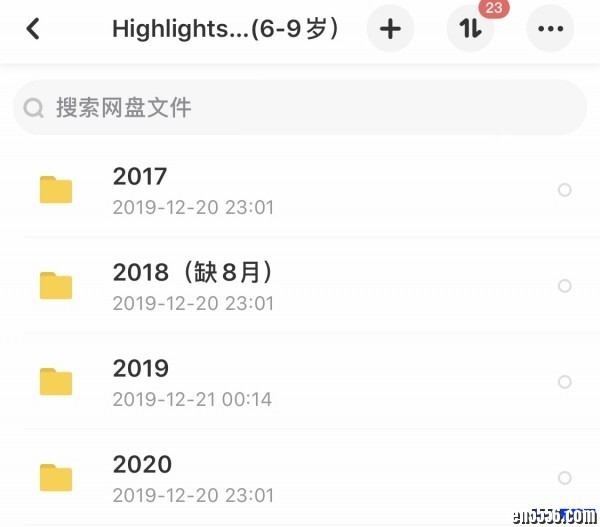 highlights系列杂志整合合集bilingue，hello，high five，highlights，camps，genies9204 作者:one 帖子ID:250223 