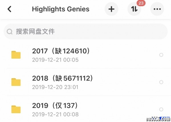 highlights系列杂志整合合集bilingue，hello，high five，highlights，camps，genies8773 作者:one 帖子ID:250223 