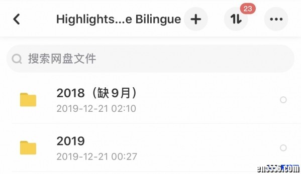 highlights系列杂志整合合集bilingue，hello，high five，highlights，camps，genies2535 作者:one 帖子ID:250223 