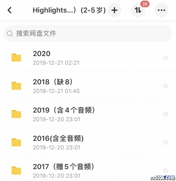 highlights系列杂志整合合集bilingue，hello，high five，highlights，camps，genies1607 作者:one 帖子ID:250223 