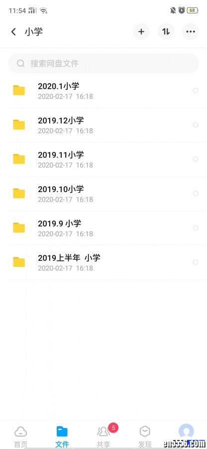 21世纪英文报纸Teens (小学，初中各年级，高一，高三)19年合集-20年5月（更新中）7006 作者:one 帖子ID:250301 