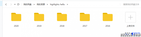 Highlights Hello杂志 2016~2020.4（全）8052 作者:one 帖子ID:250315 