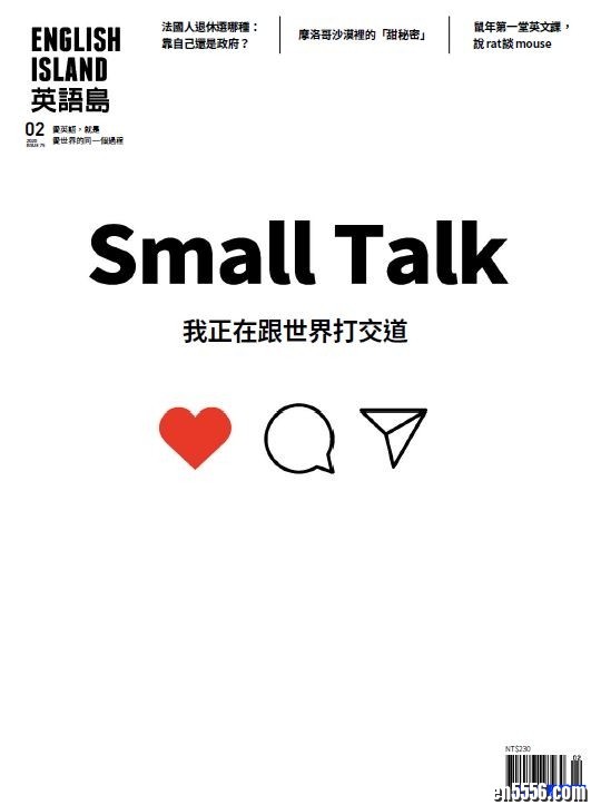 英语岛杂志 2020年2月份9294 作者:one 帖子ID:250319 