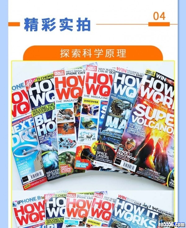 2020年6月29日最新整理2014-2020年英国科普杂志百科(HOW IT WORKS )49本正刊+40副刊5649 作者:one 帖子ID:250366 