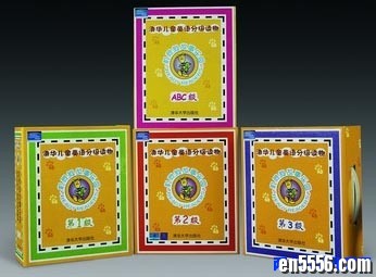 清华机灵狗ABC级加1、2、3级全 【PDF+MP3】4979 作者:one 帖子ID:250383 