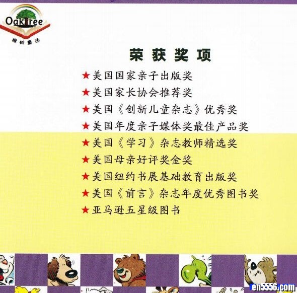 phonics拼读故事now i am reading 第一套自然拼读故事，共80本4966 作者:one 帖子ID:250398 