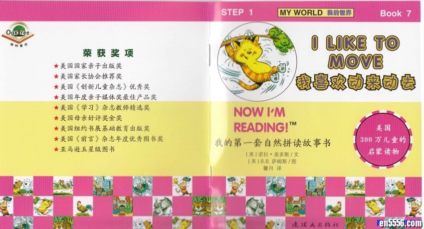 phonics自然拼读绘本，Now I am Reading，80本书和mp3 / 百度网盘9579 作者:one 帖子ID:250432 