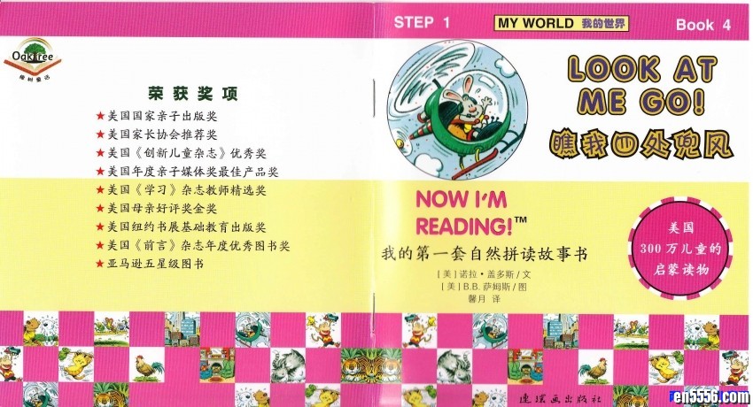 phonics自然拼读绘本，Now I am Reading，80本书和mp3 / 百度网盘9014 作者:one 帖子ID:250432 