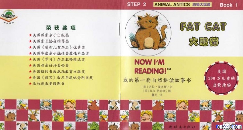 我的第一套自然拼读故事书 Now I am Reading （PDF电子版+MP3音频）【百度网盘】6683 作者:one 帖子ID:250444 
