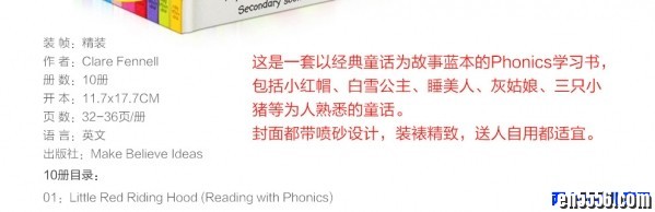 Reading with phonics - 辛德瑞拉 Cinderalla (PDF文档)6155 作者:one 帖子ID:250480 