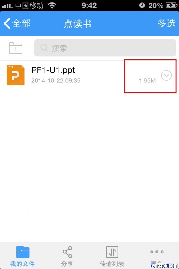 朗文小学自然拼读教材 Phonics Fun 第一册 (PPT点读和Ebook软件)9437 作者:one 帖子ID:250485 