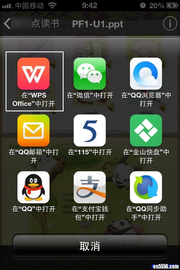 朗文小学自然拼读教材 Phonics Fun 第一册 (PPT点读和Ebook软件)605 作者:one 帖子ID:250485 
