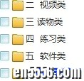英语自然拼读大全-教材+视频+读物+练习+软件收集整理4279 作者:one 帖子ID:250515 